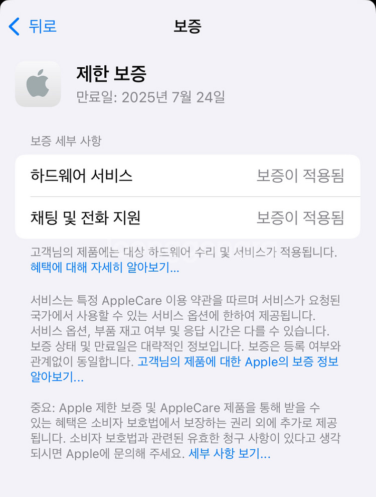 M2 맥미니 기본형 보증기간유--2