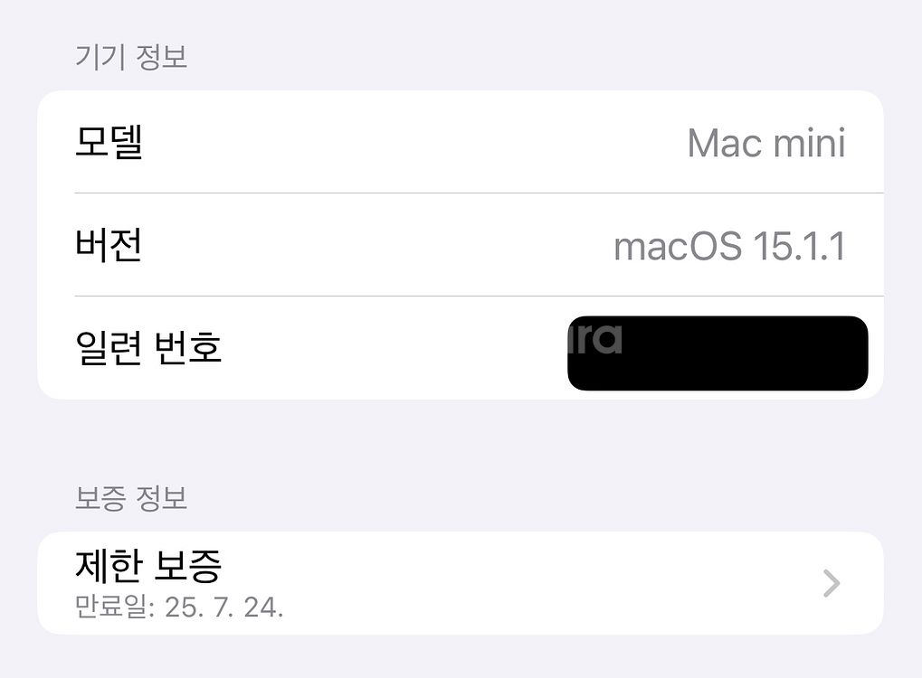 M2 맥미니 기본형 보증기간유--3