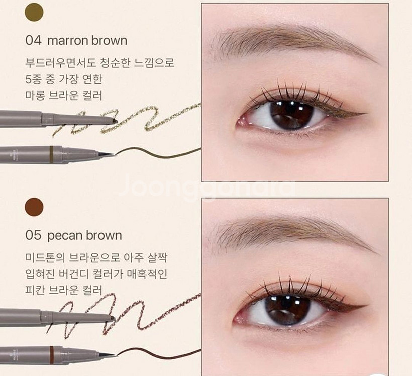 [새상품] 노베브 슬림엣지 듀얼 아이라이너--2