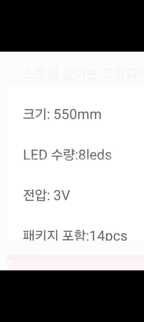 jvc.하이얼.55인치tv..빽라이트.메인보드--3
