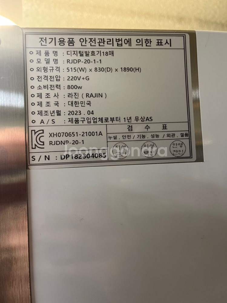 플로베 발효실--2