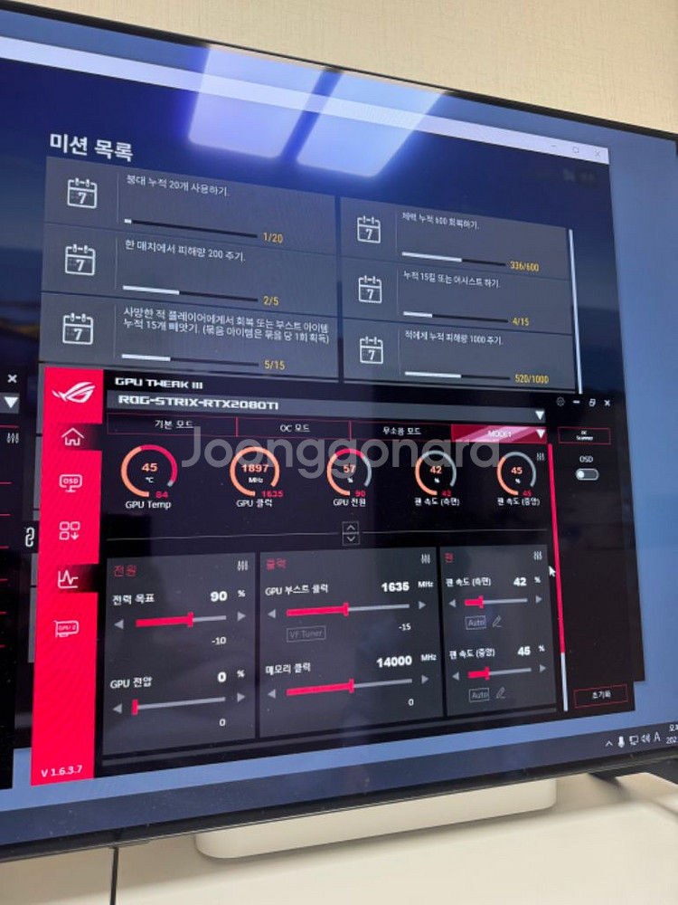 아수스 스트릭스 2080ti--2
