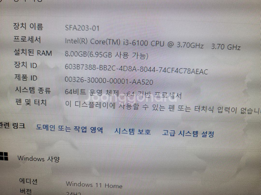 인텔 i3-6100 H110M 삼성8기가램--4