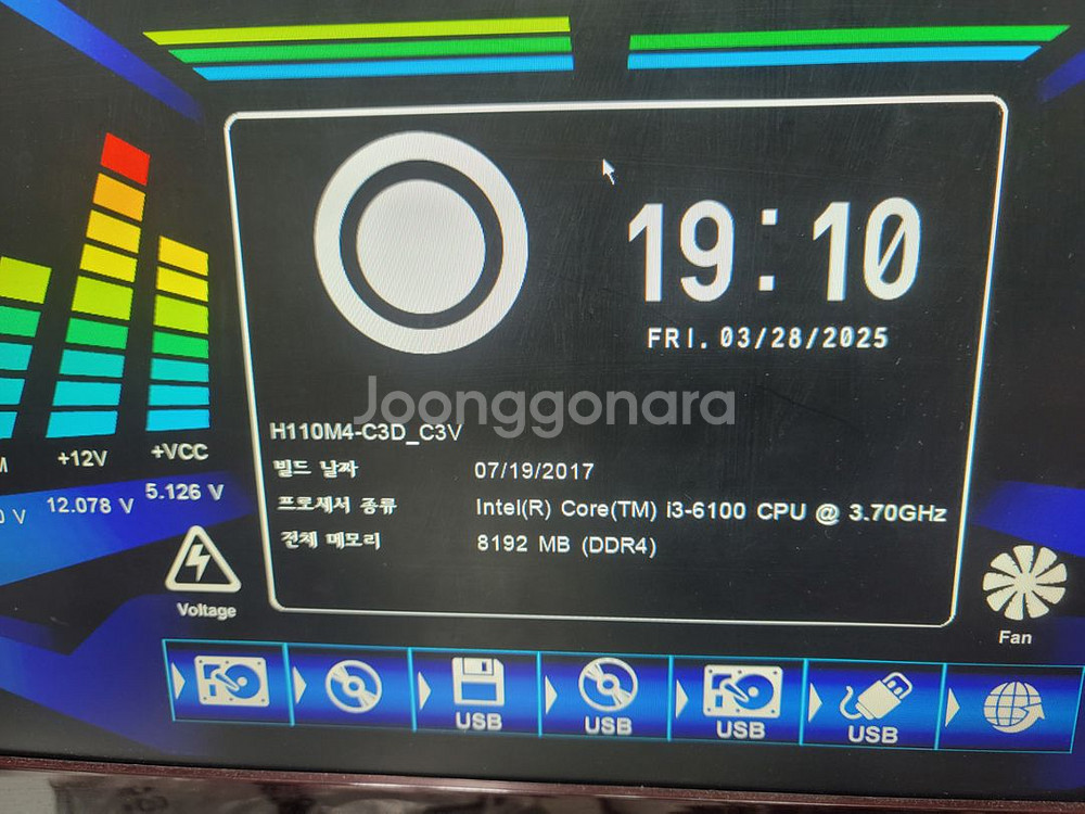 인텔 i3-6100 H110M 삼성8기가램--3