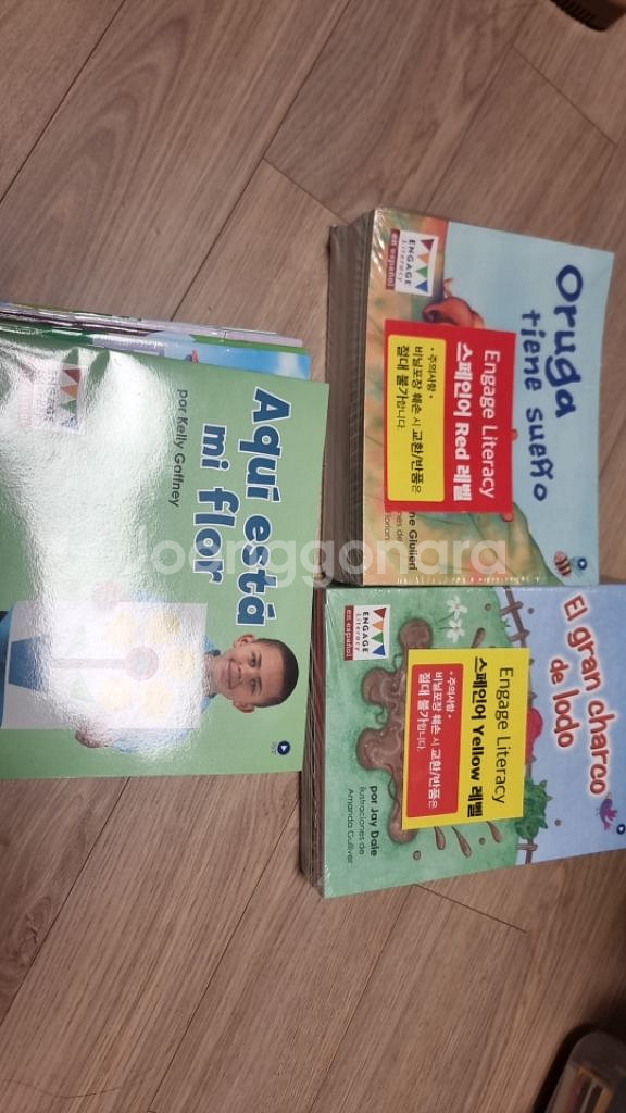 수퍼맘공구 캡스톤 인게이지 리더스 스페인어--0