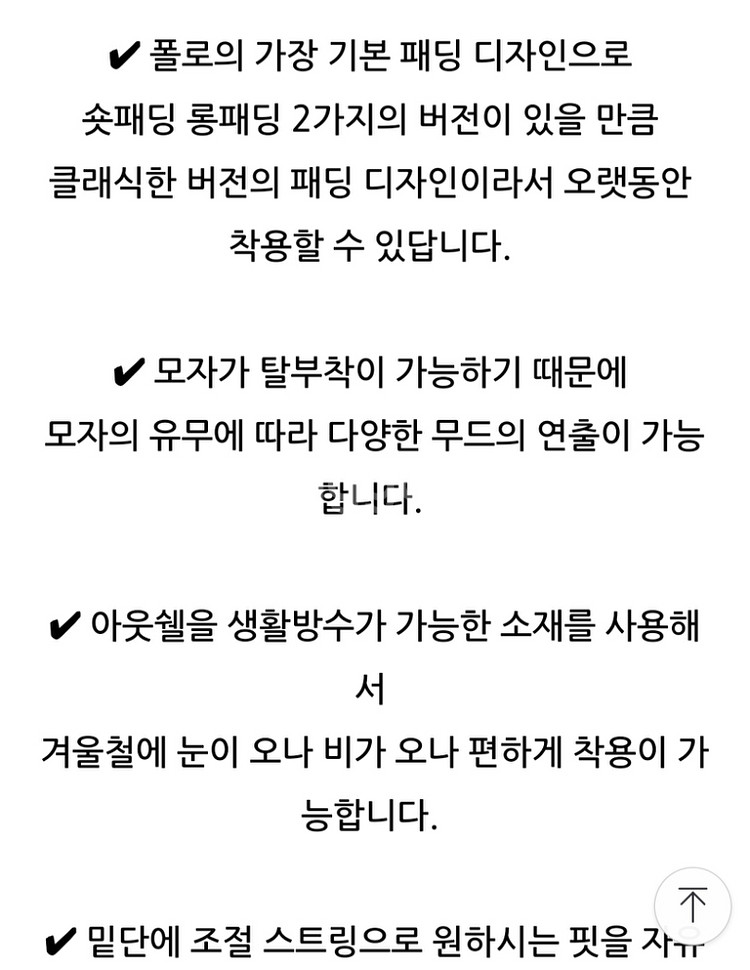 폴로 남자 패딩 xxl--5