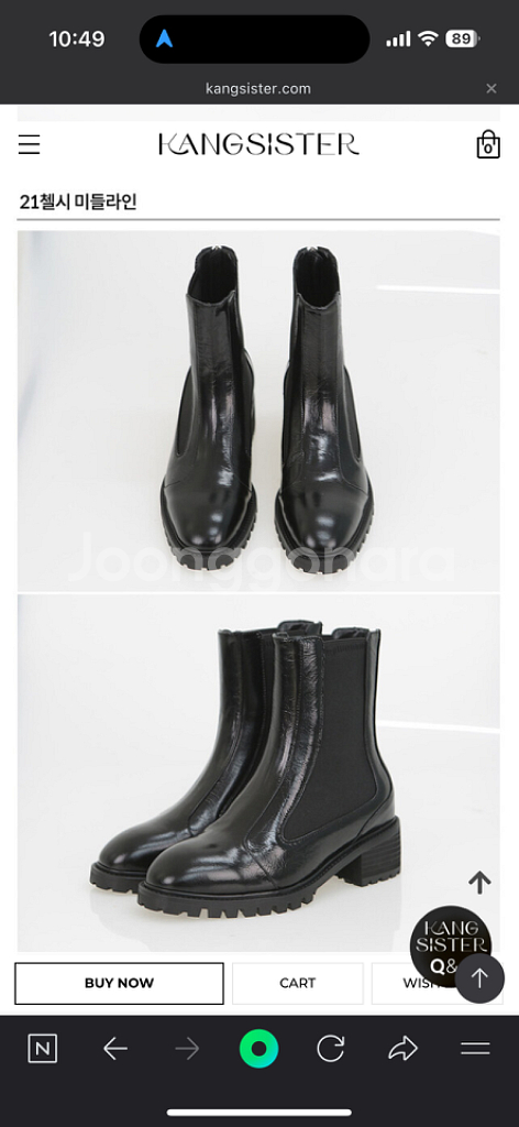 강자매 첼시부츠(250사이즈)--2