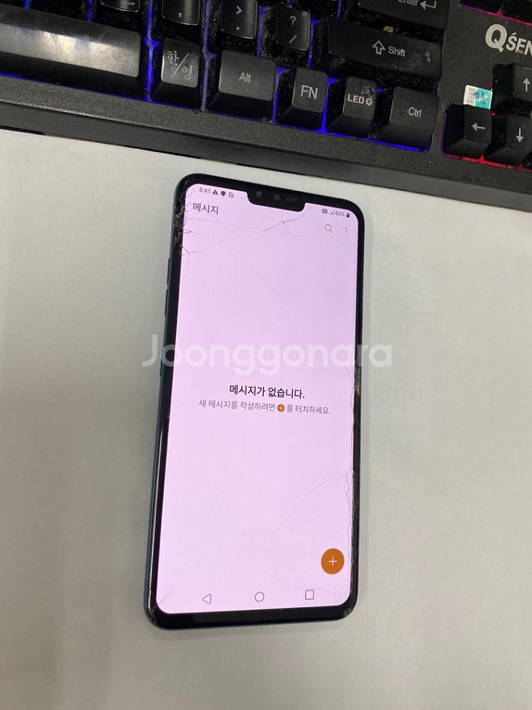 LG V40 블루 액정파손폰 기능정상 128G 무잔상--3