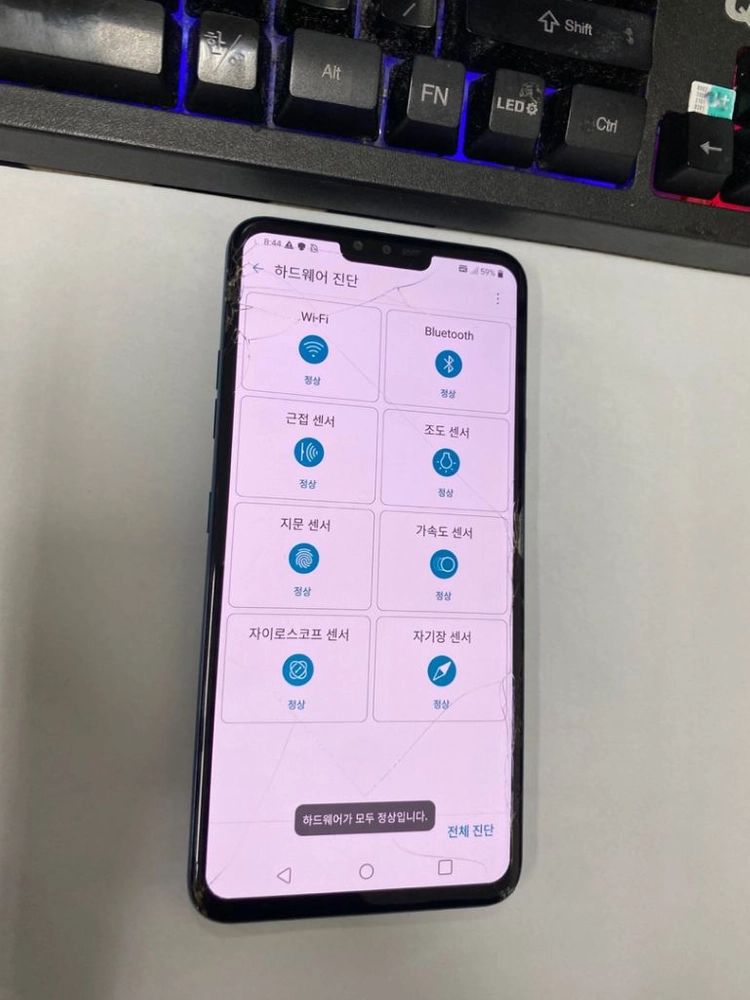 .LG V40 블루 액정파손폰 기능정상 128G 무잔상 이미지
