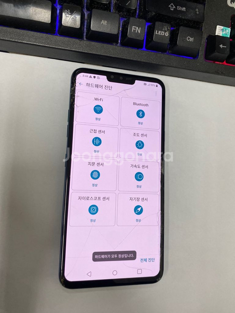 LG V40 블루 액정파손폰 기능정상 128G 무잔상--2