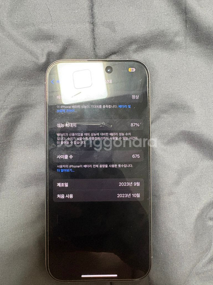 아이폰 15pro 128기가--1