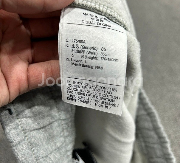 나이키 팬츠 나이키 트레이닝바지 밴딩바지 30~33인치--3