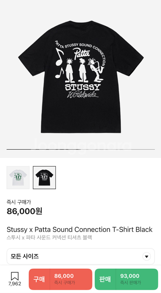 스투시 반팔--1