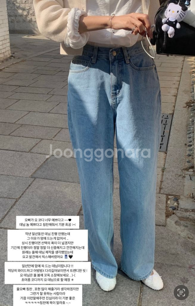 모넷 하트데님 S heart denim--1