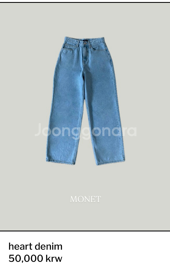 모넷 하트데님 S heart denim--2