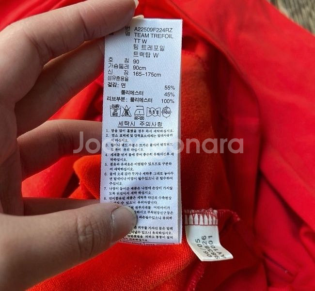 아디다스 레드 빨검 여자 트랙탑 져지집업 90/S--5