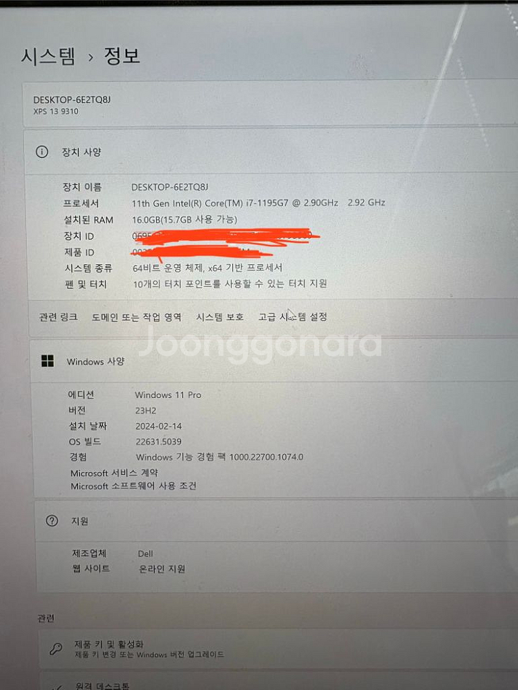 델 XPS 9310 512 / 16GB 팝니다.--1