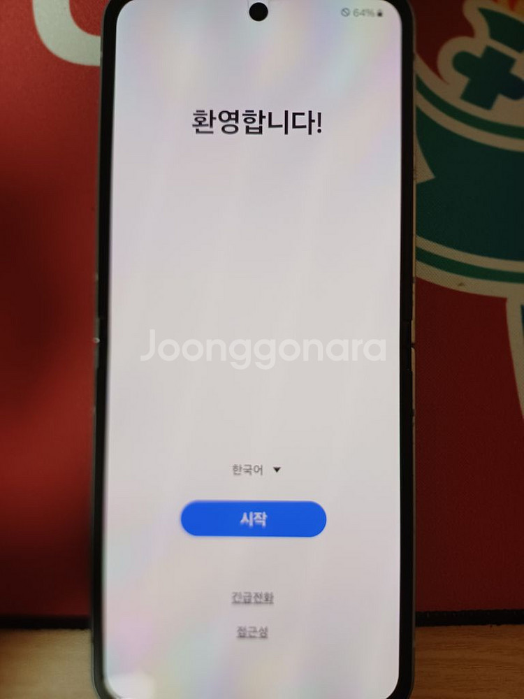 겔럭시 플립6 256쉐도우 자급제 삼케플--5