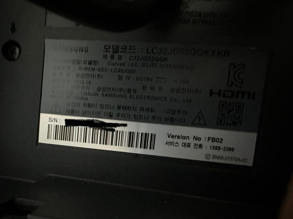 삼성 32인치 커브드 144모니터 이미지