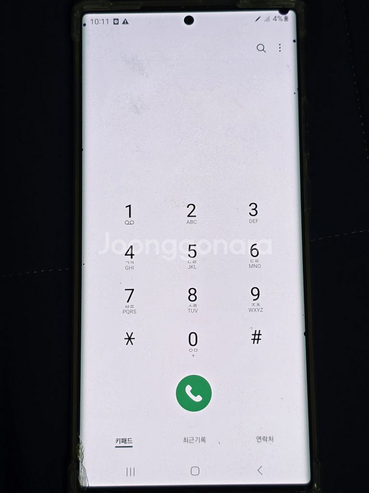 갤럭시 노트20 울트라 5G 해외판 듀얼심--2