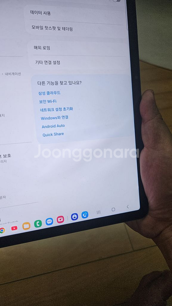 갤럭시탭 s7 lte 512g 램 12 액정 미세얼룩--0