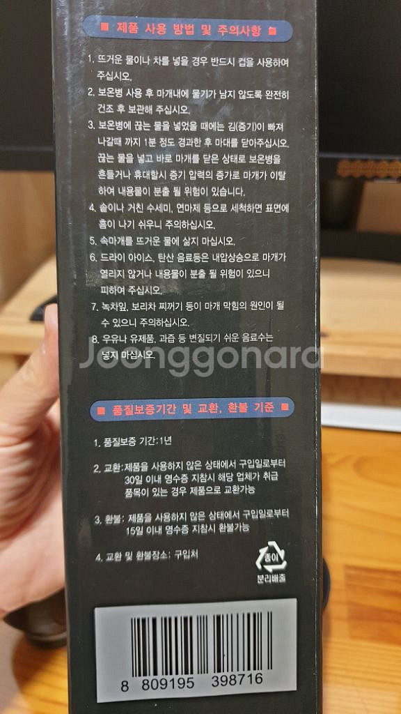 스위스 밀리터리 보온보냉병 OK-350B--5