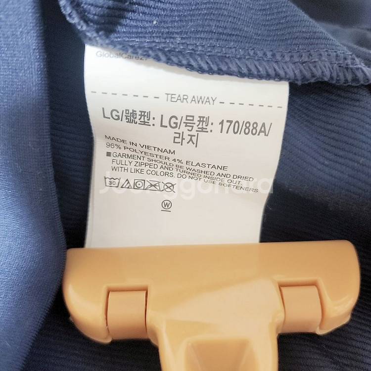 언더아머 봄가을 점퍼 L--6