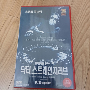 무삭제판 스탠리 큐브릭 닥터 스트레인지 러브 비디오