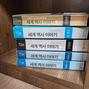 교양있는 우리아이를 위한 세계역사이야기 5권세트
