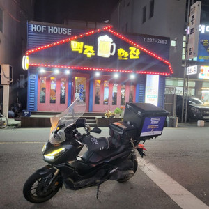 어드방350