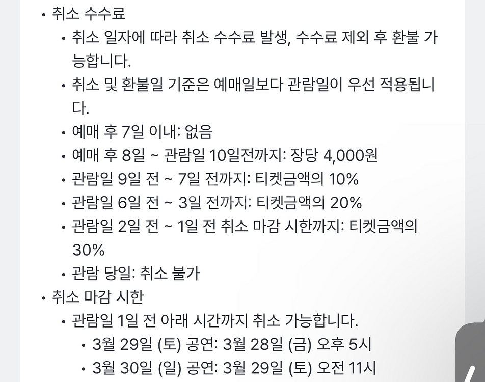 지디콘,지드래곤콘서트 표 삽니다--0