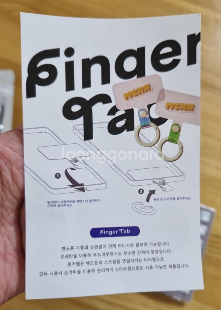 폰스트랩 숄더+넥, 다용도클립 세트(새거)폰스트랩 숄더--1