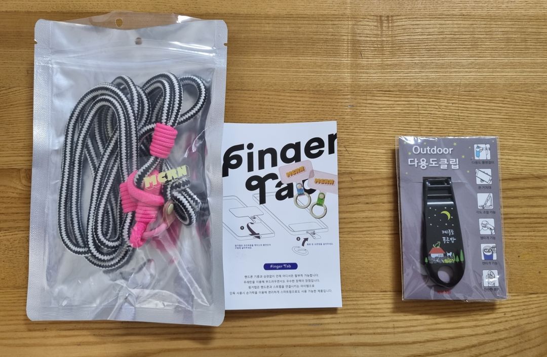 폰스트랩 숄더+넥, 다용도클립 세트(새거)폰스트랩 숄더