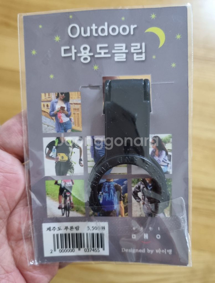 폰스트랩 숄더+넥, 다용도클립 세트(새거)폰스트랩 숄더--3