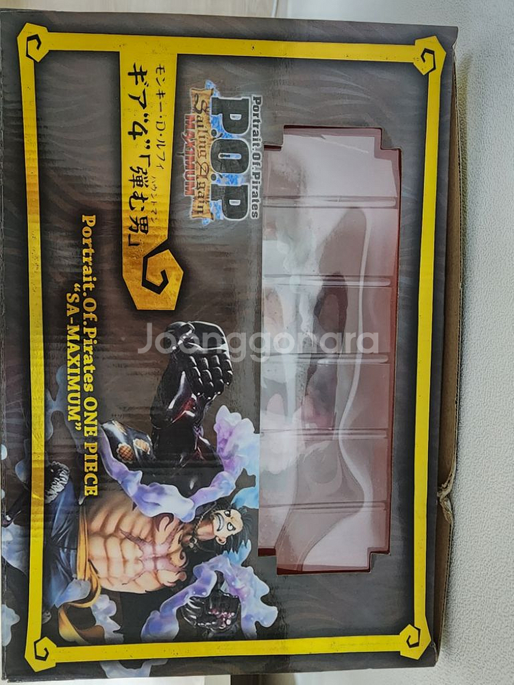 [OEM]맥시멈 바운드맨 판매합니다. 택포 교환가능--1