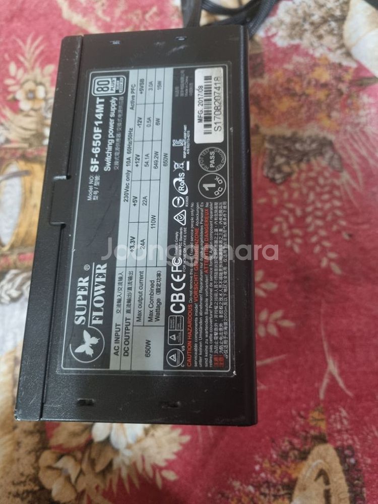 슈퍼플라워 650w 풀모듈러 파워서플라이--2