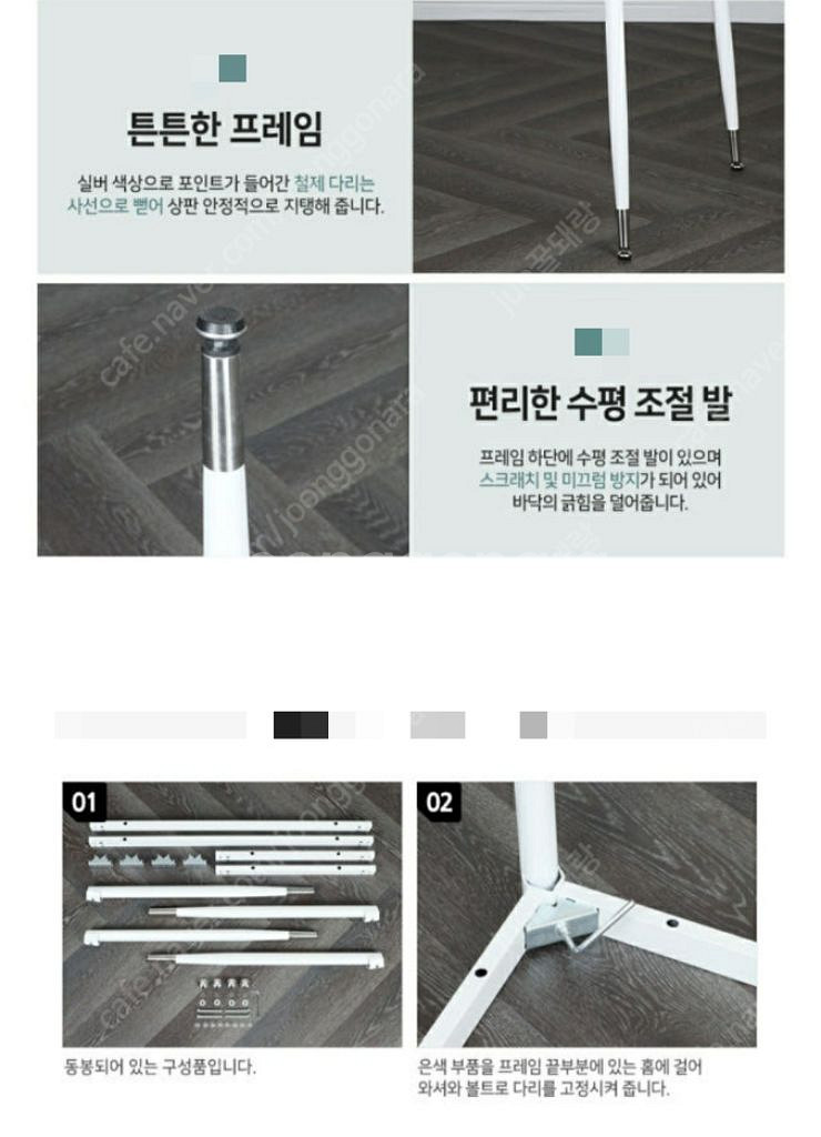 6인용식탁 테이블 통세라믹 포세린 화이트 무광--9