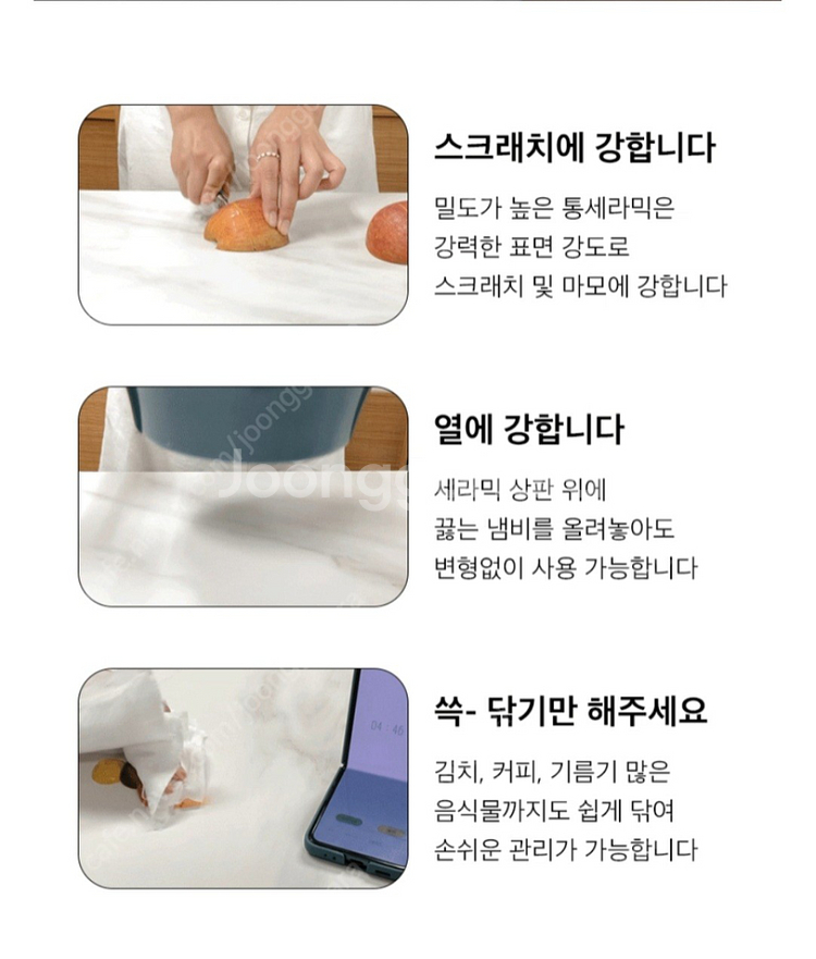 6인용식탁 테이블 통세라믹 포세린 화이트 무광--8