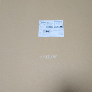 ARTISAN 아티산 키83 soft XL