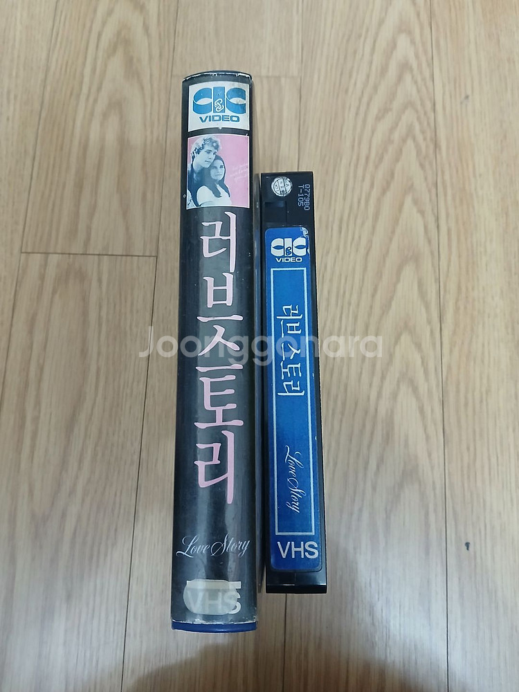 로맨스 명작 러브스토리 비디오 테이프--3