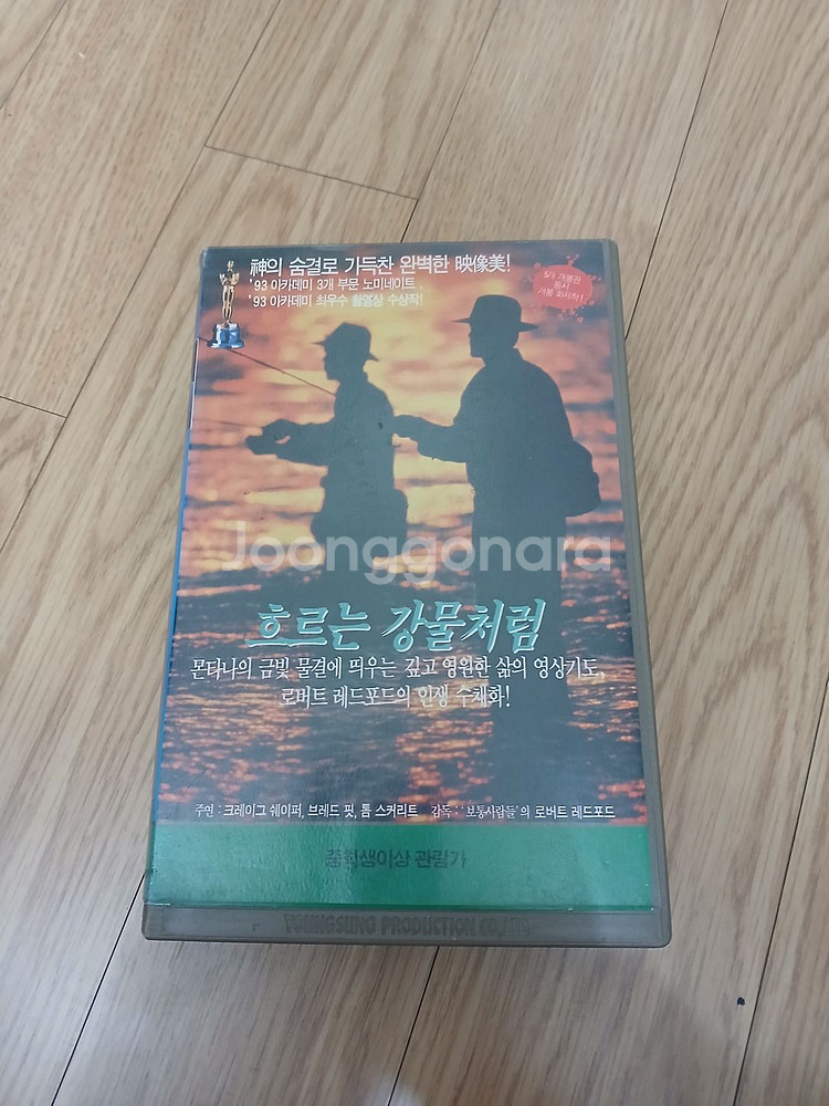 외화 명작 브래드 피트 흐르는 강물처럼 비디오 테이프--0