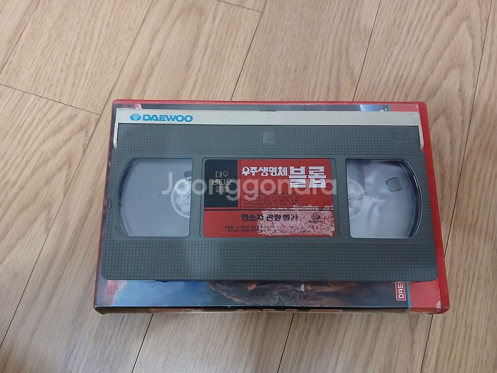 공포영화 우주생명체 블롭 비디오 테이프--2