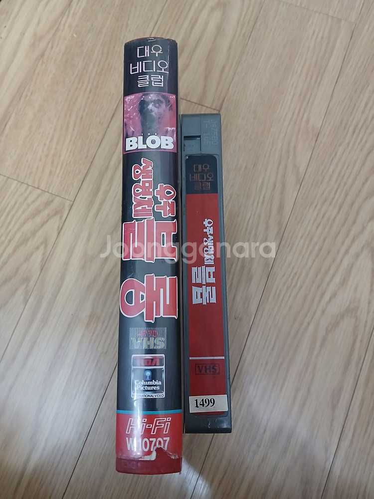 공포영화 우주생명체 블롭 비디오 테이프--3