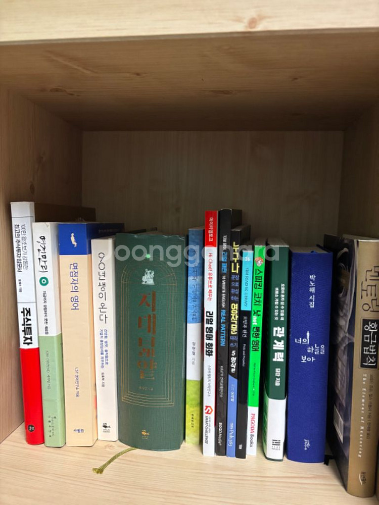 할인 새책 해커스 리딩 스마트 해커스 그래머 문법 반값--8