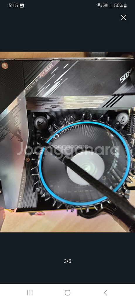 (안전가능)S급상태 z690i어로스울트라itx보드--4
