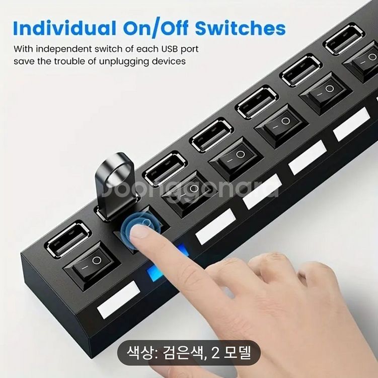 USB 7포트 충전기--0