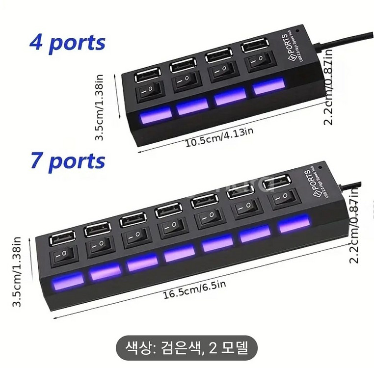 USB 7포트 충전기--1