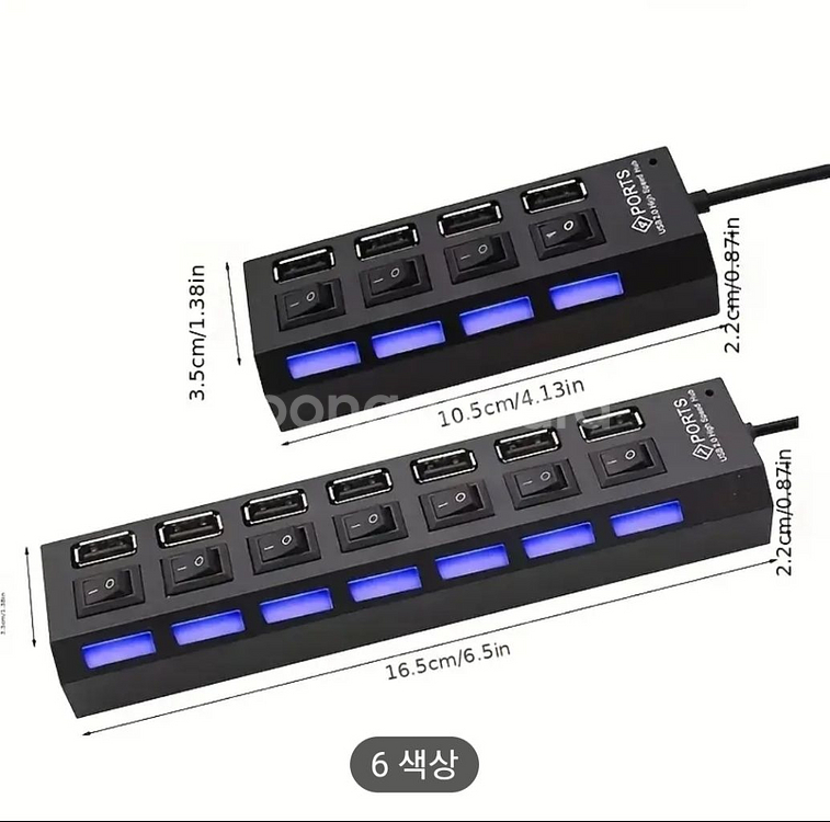 USB 7포트 충전기--4