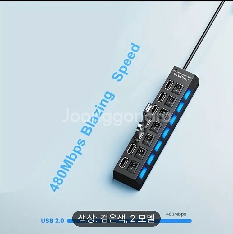 USB 7포트 충전기--2