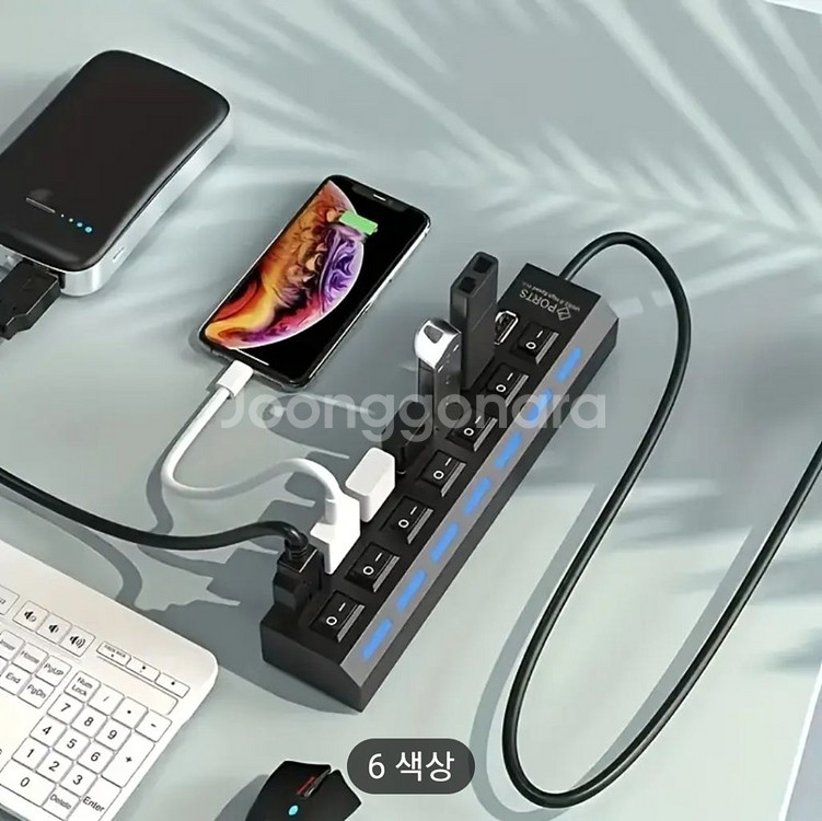 USB 7포트 충전기--5